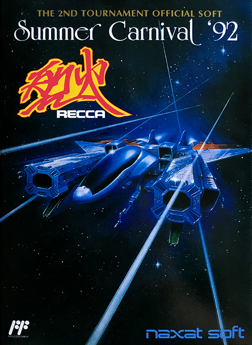 Summer Carnival '92 - Recca (Japan) (En) box art